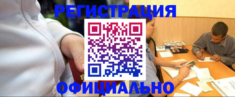 форма 3 в Чернушке
